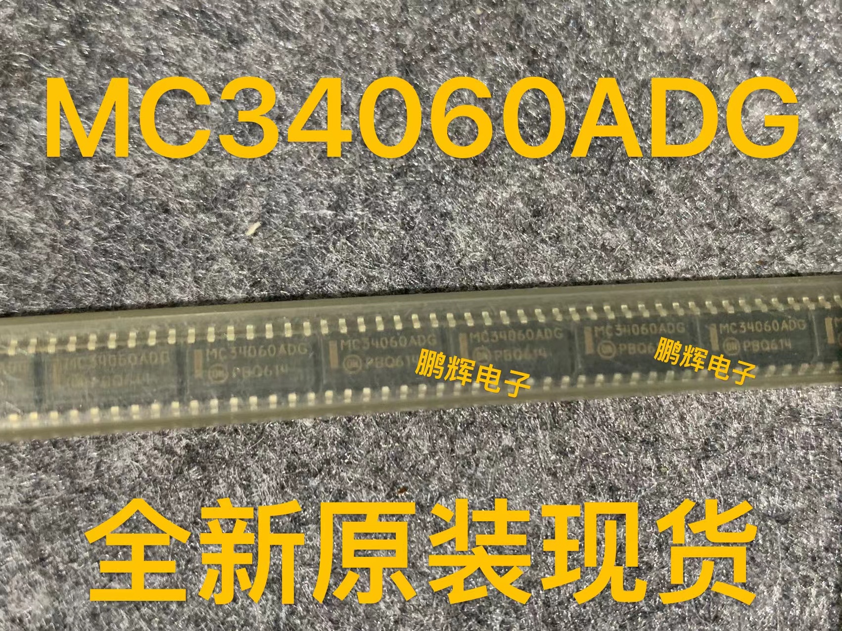 MC34060ADR2G MC34060ADG MC34060 SOP14 全新原装