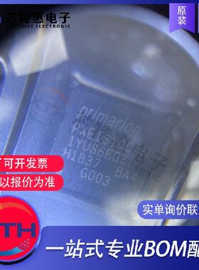 PXE1610CDN-G003 原装正品 INFINEON/英飞凌 VQFN-48