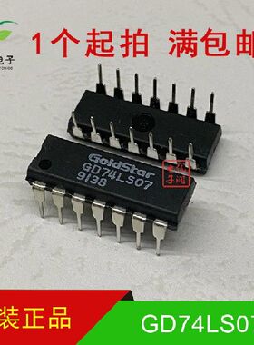 GD74LS07 SN74LS07N【全新进口原装】DIP-14 缓冲器/驱动器芯片