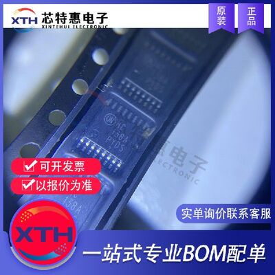 MC74HC138ADTR2G 原装正品 丝印 HC 138A ON/安森美 TSSOP16