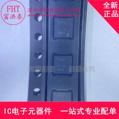 DRV8701ERGER 丝印8701E 电机驱动器芯片封装QFN-24 全新原装