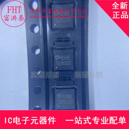 ES8388 ES8388S 封装 QFN-28 立体声音频解码 全新原装