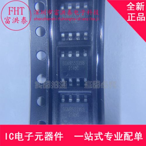 SGM8552XS8G/TR 封装 SOIC-8 轨到轨精密运算放大器 全新原装图片