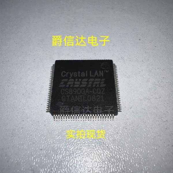 CS8900A-CQZ QFP-100全新原装以太网接口控制器芯片供应