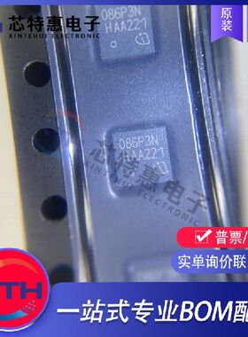 BSZ086P03NS3G 原装正品 丝印086P03N TDSON-8 场效应管