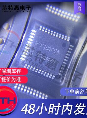 R5F100FEAFP#50 原装正品 丝印 R5F100FEA RENESAS/瑞萨 LQFP44.