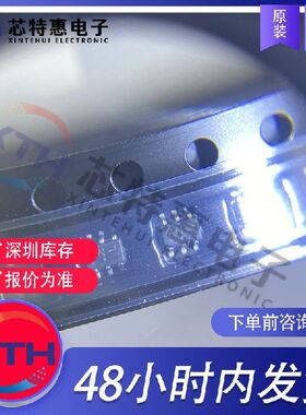 NLAS4157DFT2G 原装正品 丝印 AN ON/安森美 SOT23-6.