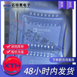 ADM2682EBRIZ-RL7 原装正品 丝印 ADM2682E ADI/亚德诺 SOP16.