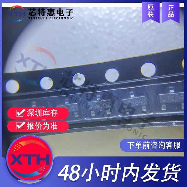 TL431AIDBZR 原装正品 丝印 T3AG TAI3 TI/德州仪器 SOT23-3.图片