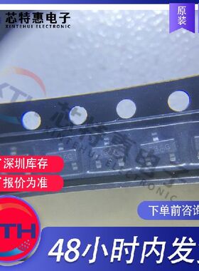 TL431AIDBZR 原装正品 丝印 T3AG TAI3 TI/德州仪器 SOT23-3.