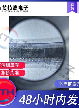 MCP2517FD-H/SL 原装正品 MICROCHIP/微芯 SOP14 CAN 接口集成电