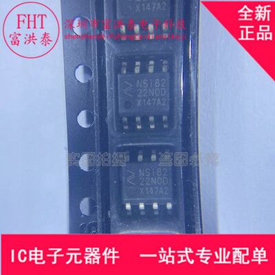 NSI8222N0-DSPR 封装 SOP8 数字隔离器 全新原装