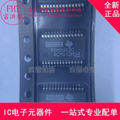 PCM2902CDBR PCM2902CDB 封装 SSOP28  全新原装