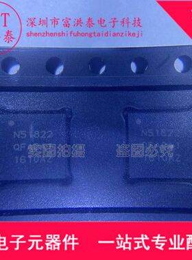 NRF51822-QFAC-R N51822 封装 QFN48 全新原装