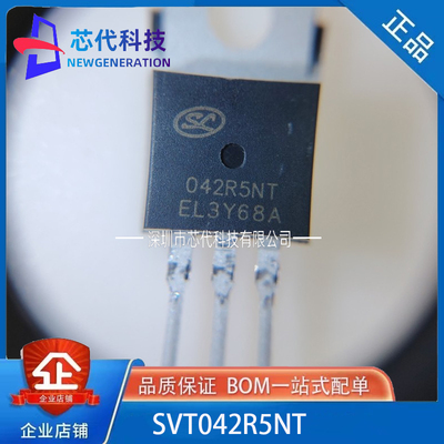 全新原装  SVT042R5NT 042R5NT 低内阻控制器常用MOS管 170A 40V