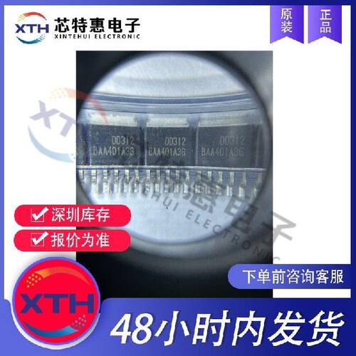 DD312 原装正品 SITI/点晶 TO-252 有需求先询价 以当天价格为准
