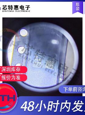 QPF4288TR13-5K 原装正品 丝印 4288 QORVO/威讯联合 QFN24.