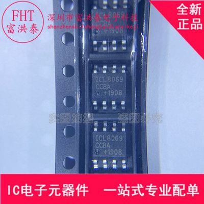 ICL8069CCBA 封装SOP8 全新原装