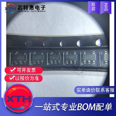 LMV331TP-TR 原装正品 丝印 CA4** 3PEAK/思瑞浦 SOT23-5.