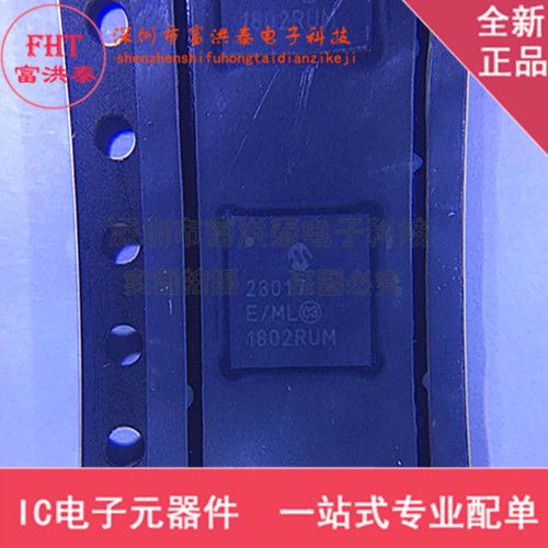 MCP23017-E/ML 封装QFN28 全新原装