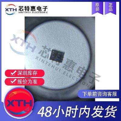 ADF4158CCPZ-RL7 原装正品 ADI/亚德诺 LFCSP24 锁相环