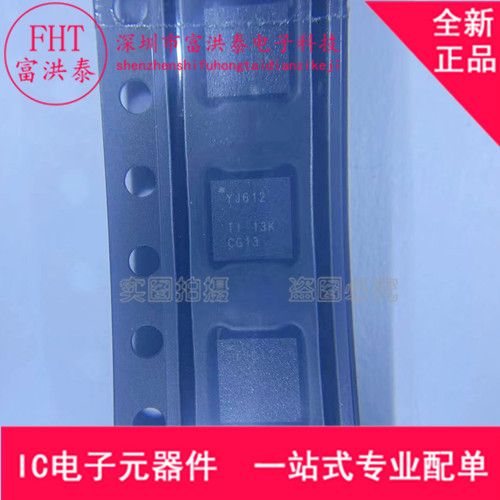 原装正品 贴片 TXS02612RTWR WQFN-24 SDIO 端口扩展器IC芯片