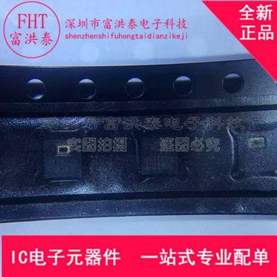 HTU21D DFN-6 精度±2% I2C接口 温湿度传感器 全新原装