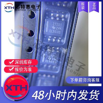 UCC27211DR 原装正品 TI/德州仪器 SOP8 门驱动器 120V