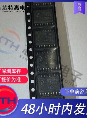NSI8141W1 原装正品 NOVOSENSE/纳芯微 SOIC16 数字隔离器.