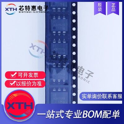 AQV252GA 原装正品 丝印AQV252G SMD-6P 1.14V 60V 固态继电器MOS