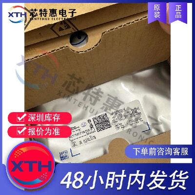 DAC902U DAC902U/1K 原装正品 TI/德州仪器 SOP28 1000/包 不拆.