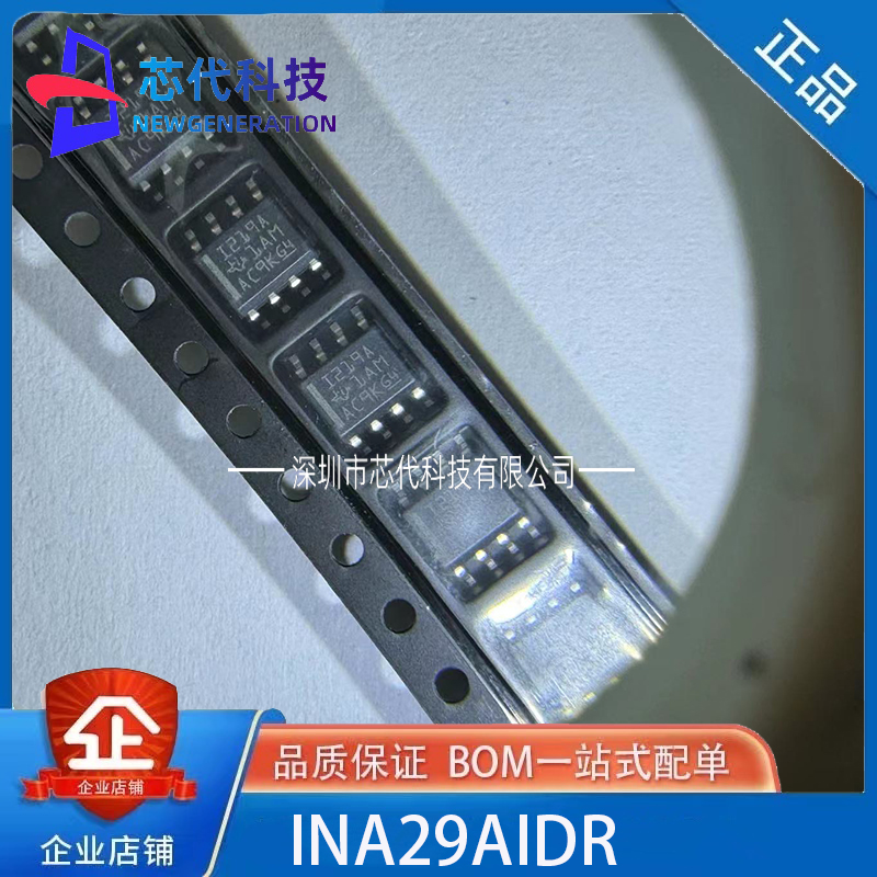 全新原装 INA219AIDR INA219 电流/电压/功率监控器芯片 SOIC-8