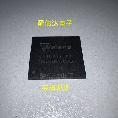 VS100RX-A1 BGA封装 全新原装 VALENS芯片 供应