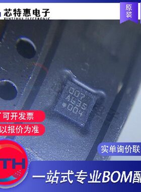 BMG160 原装正品 丝印 007 三轴MEMS陀螺仪芯片 LGA-14低功耗IC