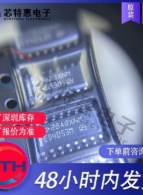 CD4053BM96 原装正品 丝印 CD4053M TI/德州仪器 SOP16 开关 IC.