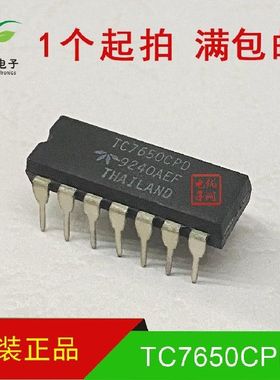 TC7650CPD TC7650【原装正品】直插 DIP-14 放大器芯片IC
