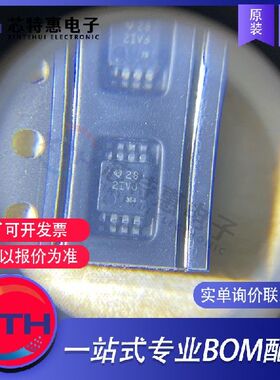 INA823DGKR 原装正品 丝印 2IVJ TI/德州仪器 VSSOP8.