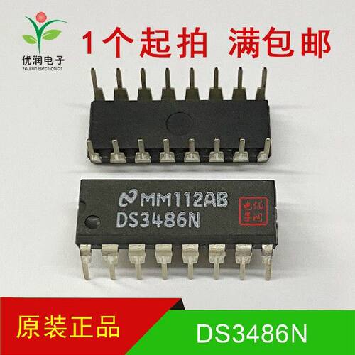 全新进口原装 DS3486N MC3486N MC3486P 缓冲/驱动器芯片 直插