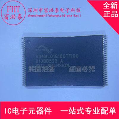 S34ML01G100TFI000 封装TSSOP-48 FLASH存储器 全新原装