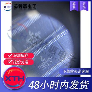 GM8284DD 原装正品 GOTECOM/国腾 TSSOP56