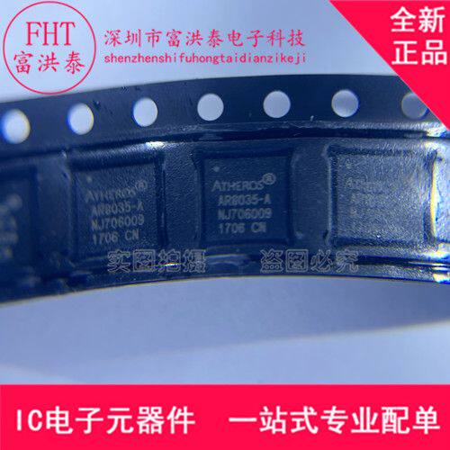 AR8035-AL1A AR8035 封装QFN-40 全新原装