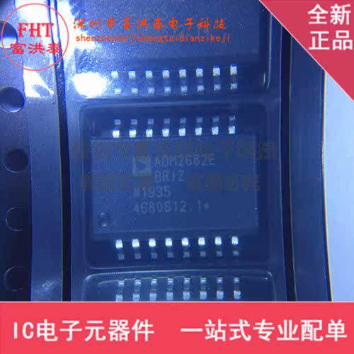 ADM2682EBRIZ ADM2682 封装SOP-16 全新原装