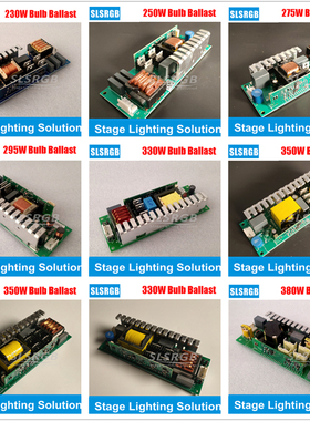 230W250W260W330W350W280W411W光束灯泡电源点灯器板触发器升压器