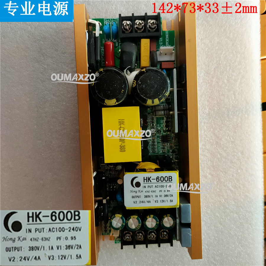 HK弘凯12V24V28V36V380V260W275W295W350W摇头光束灯450W600W电源