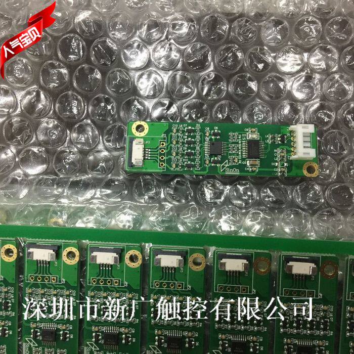 6寸7寸8寸9寸10寸10.4寸 电阻触摸屏控制卡 USB接口 批量价格另义