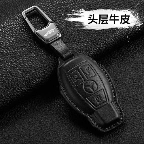 适用于15款奔驰B200钥匙套S320/CLA200/CLS260男士汽车真皮钥匙包