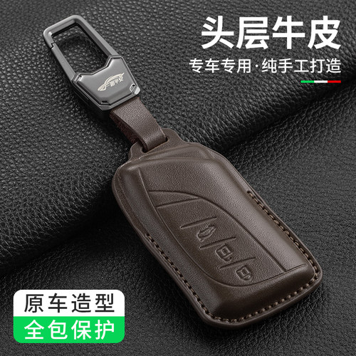 适用于2025款雷克萨斯ES300钥匙套RX350h男士NX200汽车真皮钥匙包