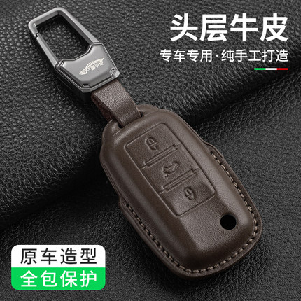 适用于15-18款大众速腾钥匙套一键启动朗逸全包保护壳汽车钥匙包