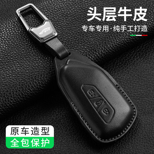 适用于大众ID4X钥匙套揽境id7途观L迈腾途昂ID3专用高档保护壳扣