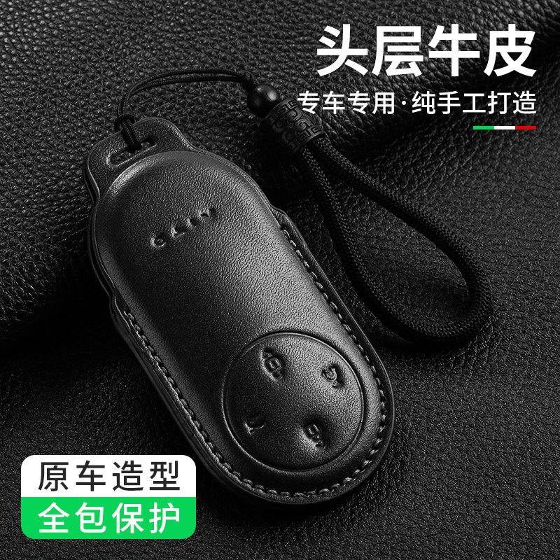 适用于2025款问界M9钥匙套M7Ultra版真皮M5高档女款汽车钥匙包扣
